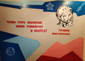 Оформление пространств образовательных организаций Оформление пространств образовательных организаций.