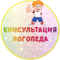 Причины и виды отклонений в речевом развитии детей дошкольного возраста Причины и виды отклонений в речевом развитии детей дошкольного возраста.