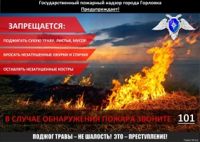 Внимание Внимание.